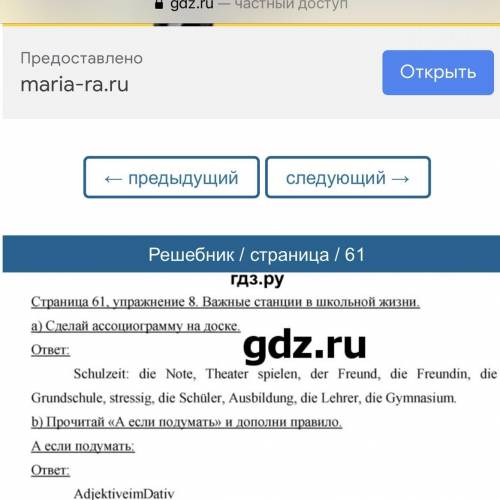 Дополните правило примерами, под буквой а задание