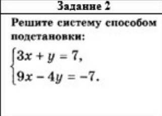 Решите уравнение 7 класс, по объяснить решение ​