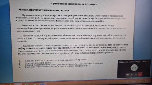 Промышленные роботы или роботы, которые работают на складе, - все это робототехника для взрослых. А