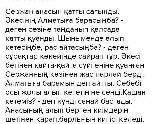 ответить на вопрос: почему распалась Золотая Орда и к чему это привело ?