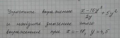 Упростите выражениенайдите значениеx-104 3Дуэтого+бугвыражение при x=-18, у =4,5​