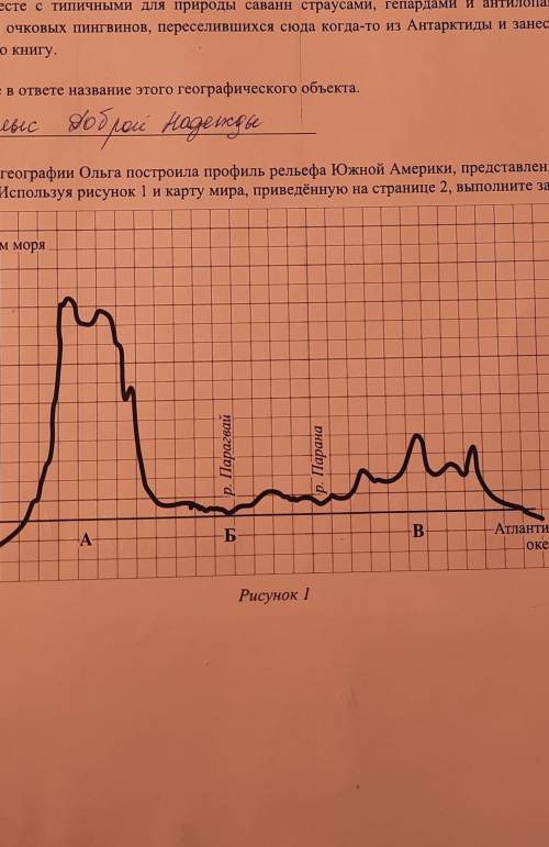 Внесите в таблицу значки обозначающие месторождения полезных ископаемых которые добывают под буквой