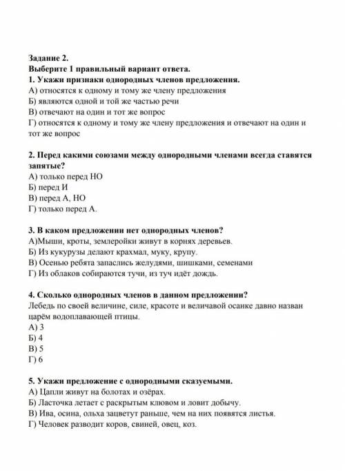 автоматический поставлю 5 звезд​