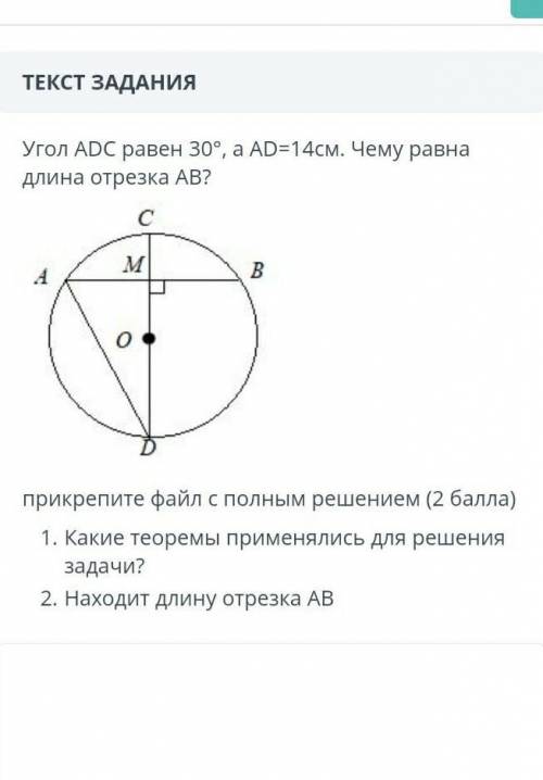 с@о здаапит через 20 мин​