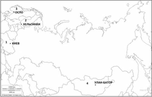 Хэлп ми На рисунке представлены контуры стран-соседей России с указанием столиц этих стран. Подпишит