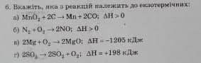 ХИМИЯ 11 КЛАСС С ОБЪЯСНЕНИЕМ