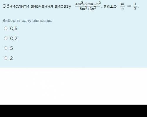 С АЛБЕБРОЙ Я УЖЕ ТУТ СИЖУ ЧАСА 2 ХЗ КАК ДЕЛАТЬ ДАМ ЗА ВЕРНЫЙ ОТВЕТ ЖП