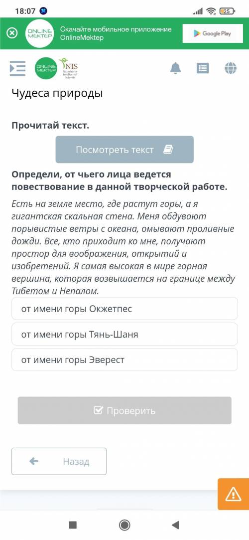 Определи, от чьего лица ведется повествование в данной творческой работе. Есть на земле место, где р