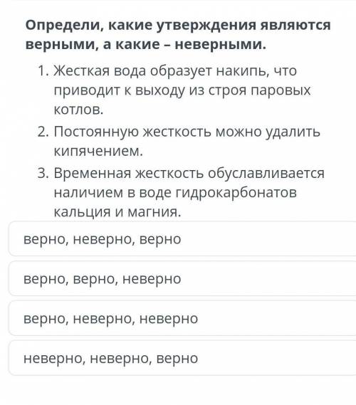 8 класс 4 четверть СОЧ​