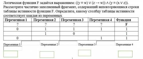 Задача по информатике. Решите . Ерунду не писать. 10 за хороший ответ