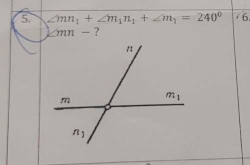 Вертикальные углы задачи 5 угол mn1 + угол m1n1 + угол m1=240грасов угол mn - ? Решите ​