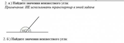 помагите очень надопоставлю подпишусь и зделаю лучшим ответом помагите​