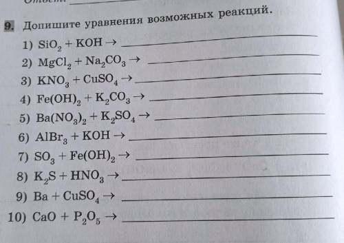 Решите только быстрейЗаранее ❤️ ​