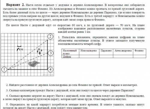 Выскочек типо иди сам делай. ответ: это сайт для ответов и :)