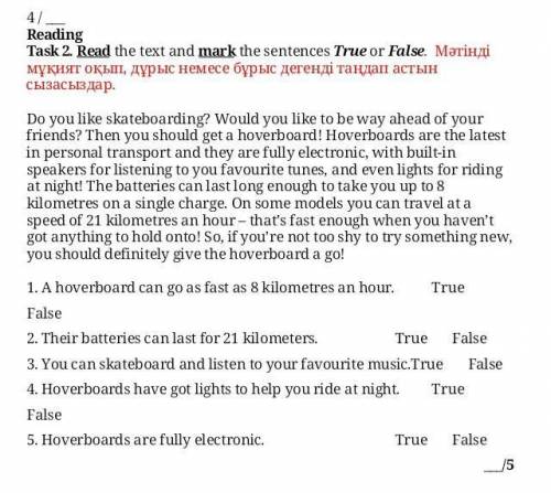 Task 2. Read the text and mark the sentences as true or false. Do you like skateboarding? would you