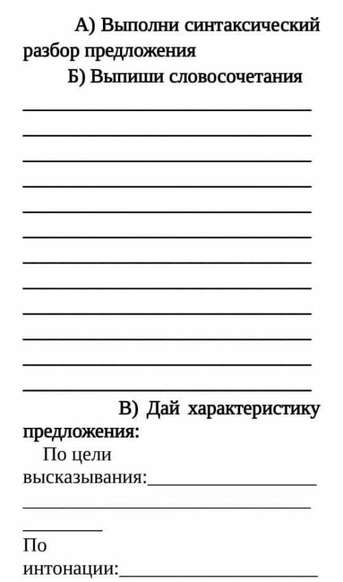 1)синтаксический разбор предложения Зацвела хрупкой кистью душистая черемуха. 2)дай характеристику п