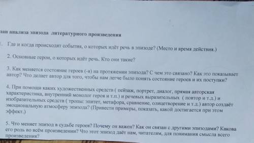 Произведение - Рекостав[Дмитрия Сергеев] эпизод начинается со слов. Катька не ответила. а заканчивае