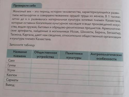 Амогус решите быстро а то амогусы из насилуют меня​