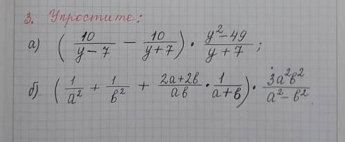 Задание по алгебре нипишите в тетрадь нужно правкльный ответok что я​