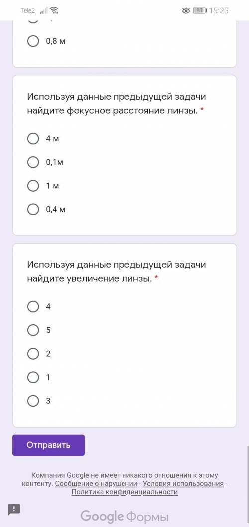 Help, ответы хотя-бы на некоторые