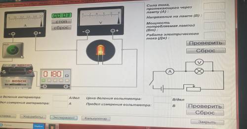 решить 8 класс. ЗАРАНЕЕ