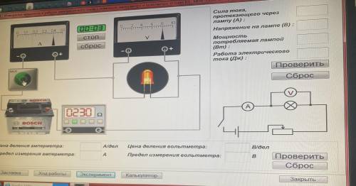 решить 8 класс. ЗАРАНЕЕ