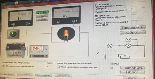 решить 8 класс. ЗАРАНЕЕ