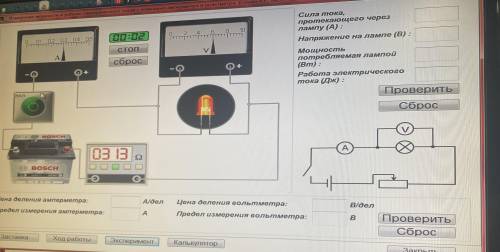 решить 8 класс. ЗАРАНЕЕ