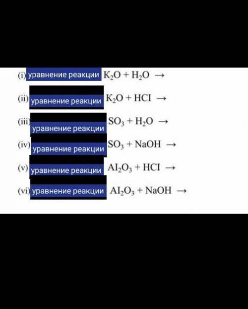 Напишите уравнения реакции, описывающие химические свойства данных оксидов K^2O, SO^3, AI^2O^3 между