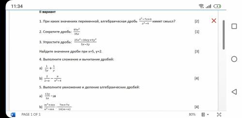 НОУНЕЙМАМ которые пишут всякуб хрень,бан