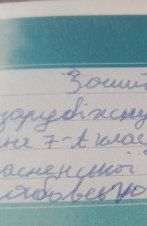 Чому Кандаті не вдалось врятуватись?Почему Кандати не удалось ?​