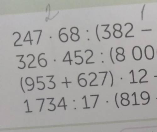 Редели порядок действий и найди значен 2247.68: (382 - 363) + 113.9.20326.452: (8 006 - 7998) +180 -