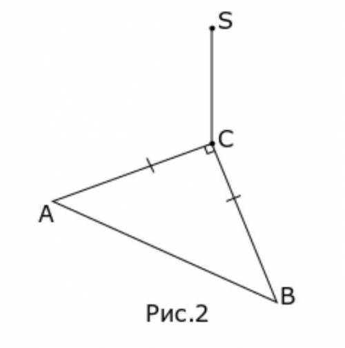 Пусть SC- перпендикуляр к плоскости прямоугольного треугольника ABC , угол C=90, AC=CB=4. Найдите дл