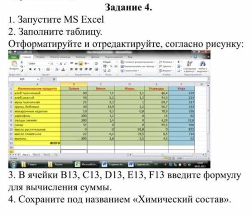 очень , очень надо сдать