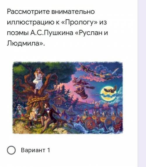 1)Перечислите 3 эпизода, изображенных художником2)Подберите к каждому эпизоду подходящую цитату из т