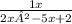 \frac{1x}{2x²-5x+2}