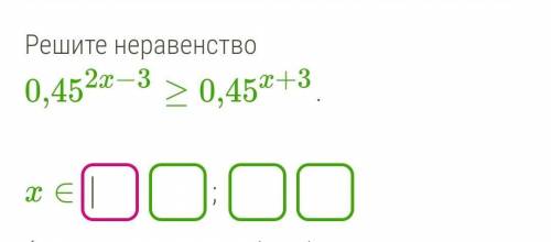 0,45^(2x-3)>=0,45^(x+3)​