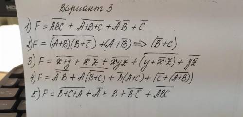 Алгебра логика 10 класс