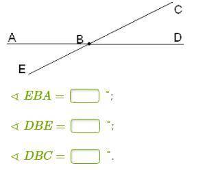 Найди углы, если ∢CBA=169°.