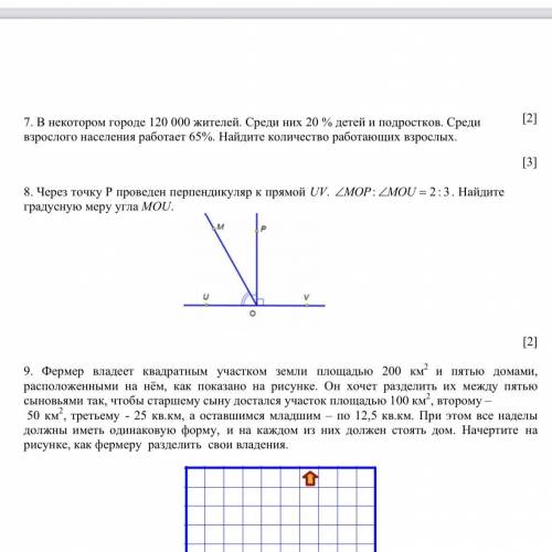 С 8м НА КАРТИНКЕ ❤️❤️❤️