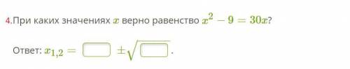 по алгебре ))) 4 маленьких задания по алгебре,