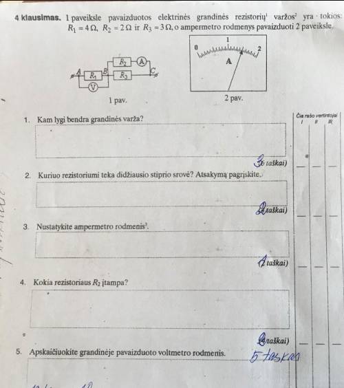 УМОЛЯЮ ПРОСТО ПЕРЕВОД ВНИЗУ (ВОПРОСОВ)1. Какое полное сопротивление цепи? 2. Какой резистор имеет на