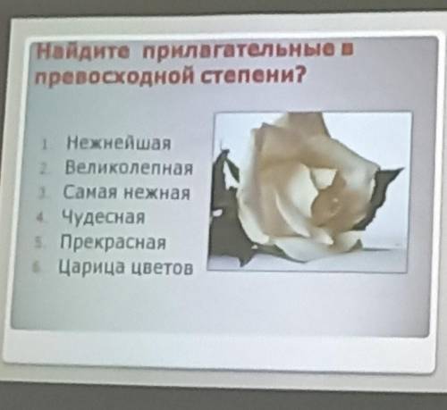 выполните очень надо​