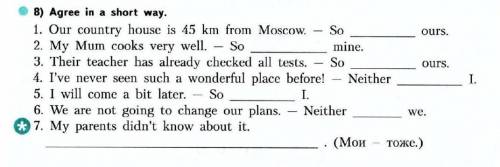 с англом Past Simple or Past Continuous? Choose the right verbal form. 1. you at 8 o’clock today? a