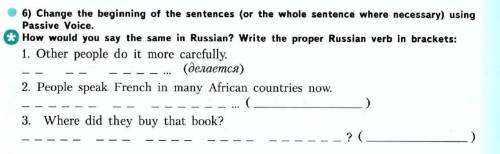 с англом Past Simple or Past Continuous? Choose the right verbal form. 1. you at 8 o’clock today? a