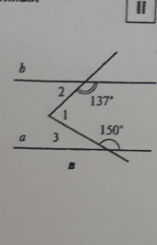 Дано: a//bНайдите градусные меры углов 1,2,3​