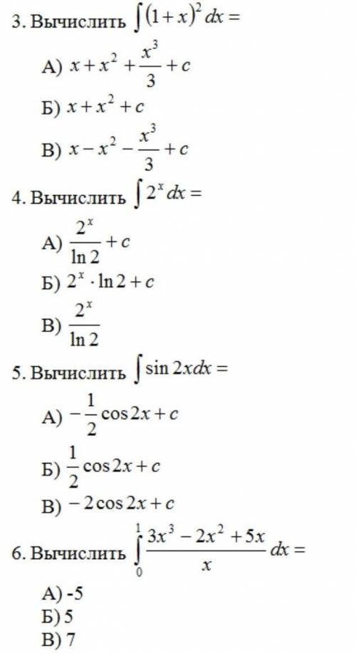 Подскажите как решать ​