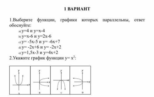 если что задания на фото :)