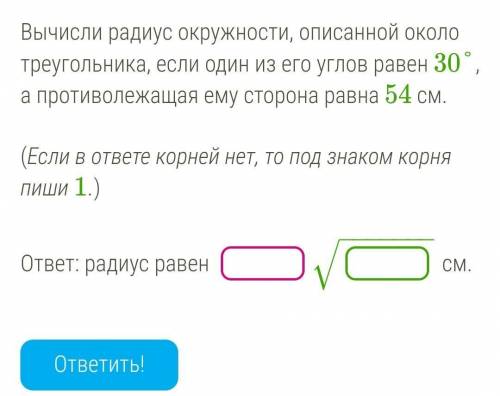 Умоляю, от этого зависит годовая оценка​​