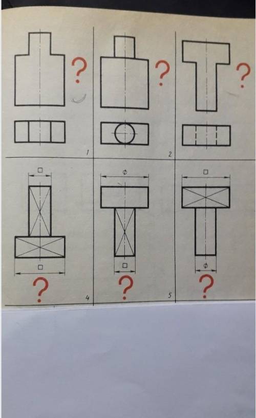 На чертежах 1 - 3 представлены 2 вида , вам необходимо построить 3 вид .На чертежах 4-6 представлен